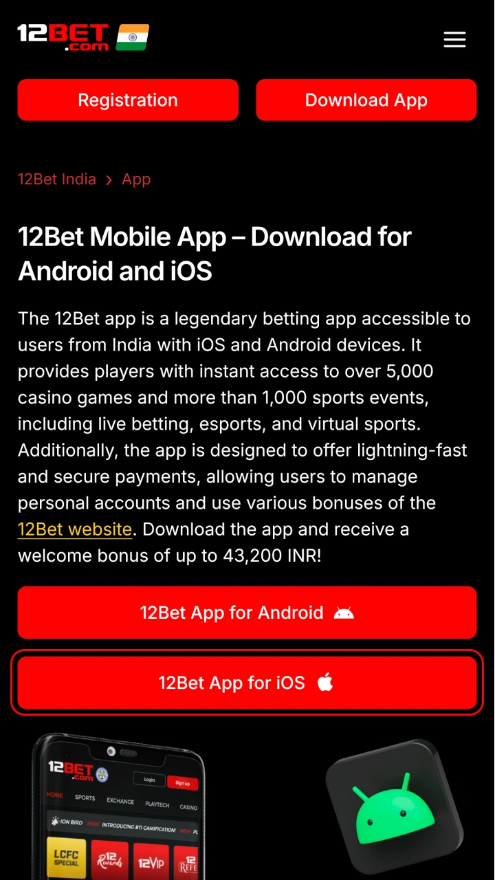Click the download link to begin transferring the iOS app to your device.
