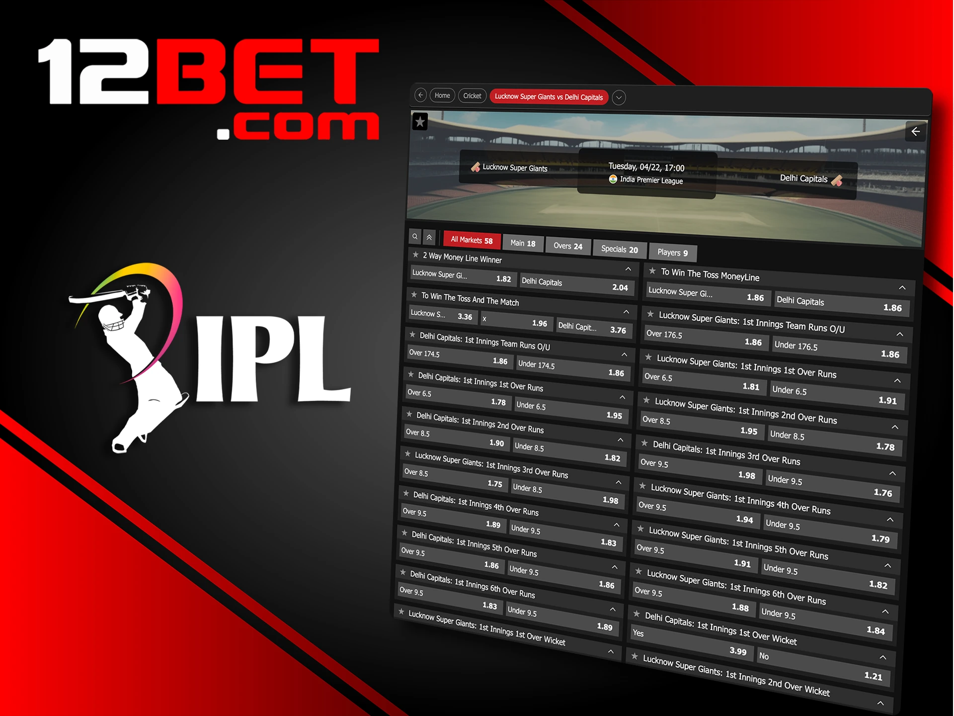 Get in on the action and aim for big wins by betting on the IPL at 12Bet.