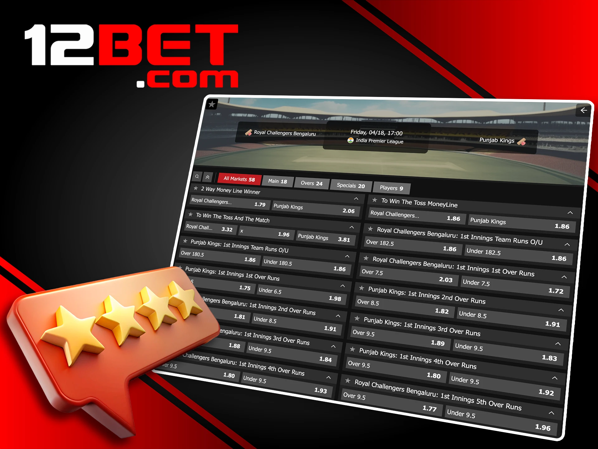 Explore expert IPL betting strategies and tips on the 12Bet platform.
