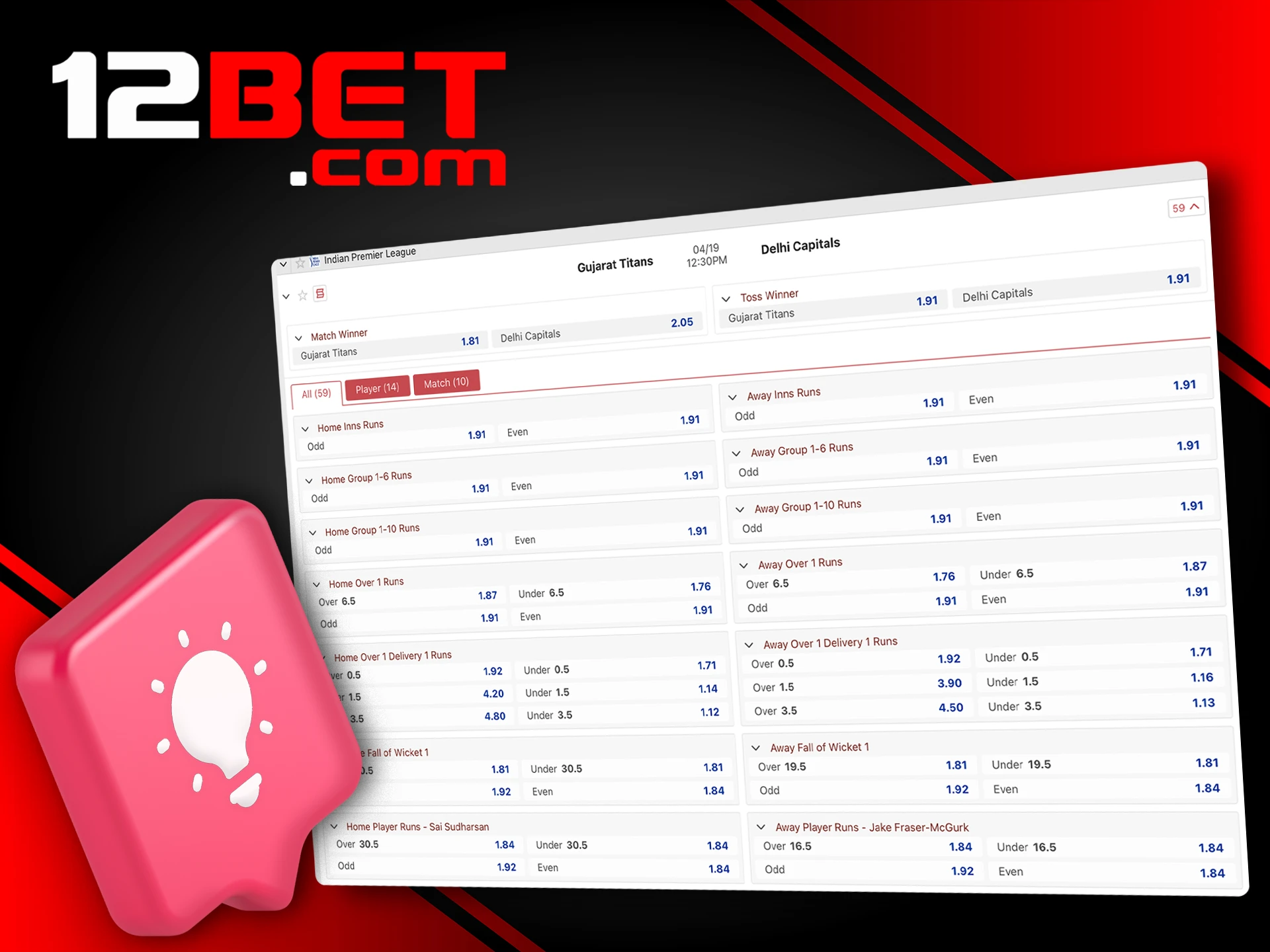 Gain an edge with professional IPL betting insights at 12Bet.