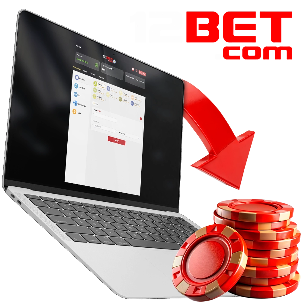 Cash out your 12Bet wins in an instant.