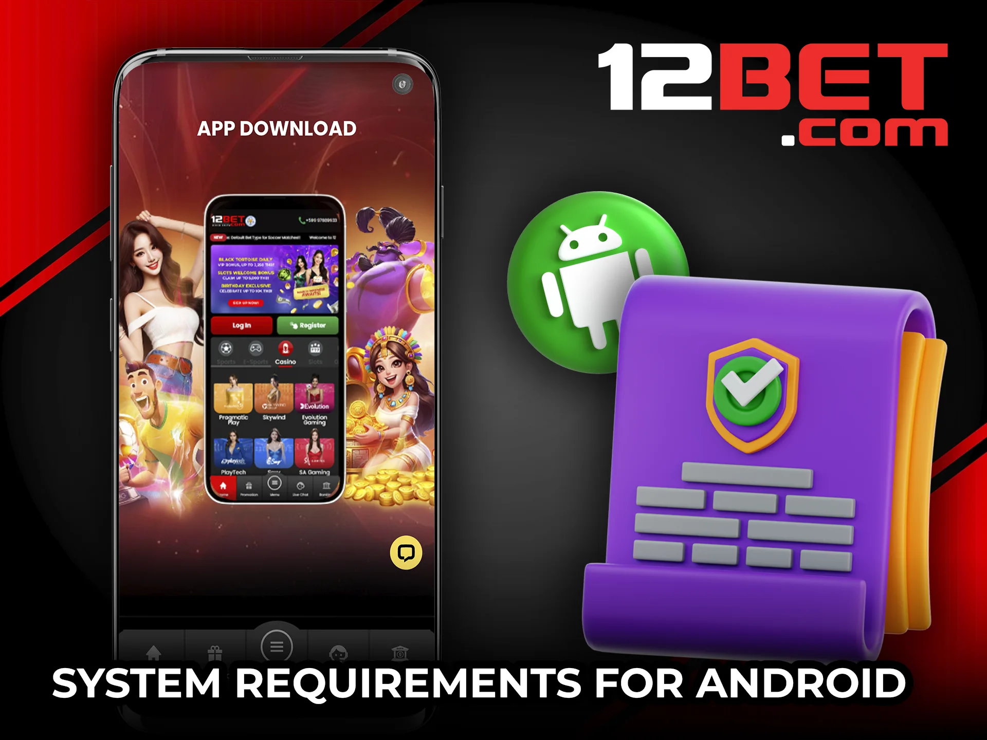 Make sure your Android device is compatible by checking these specs.