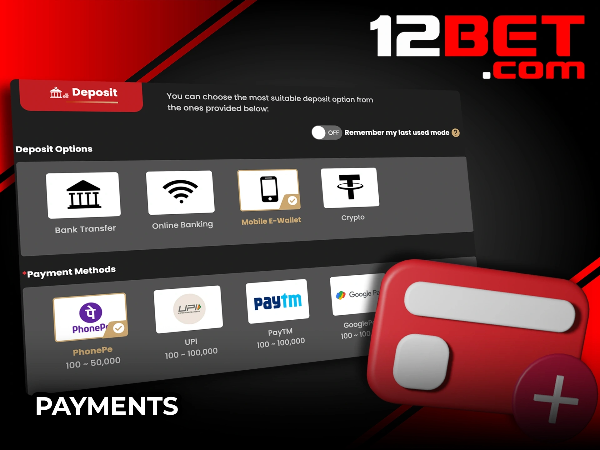 Choose the banking option that works best for you at 12Bet.