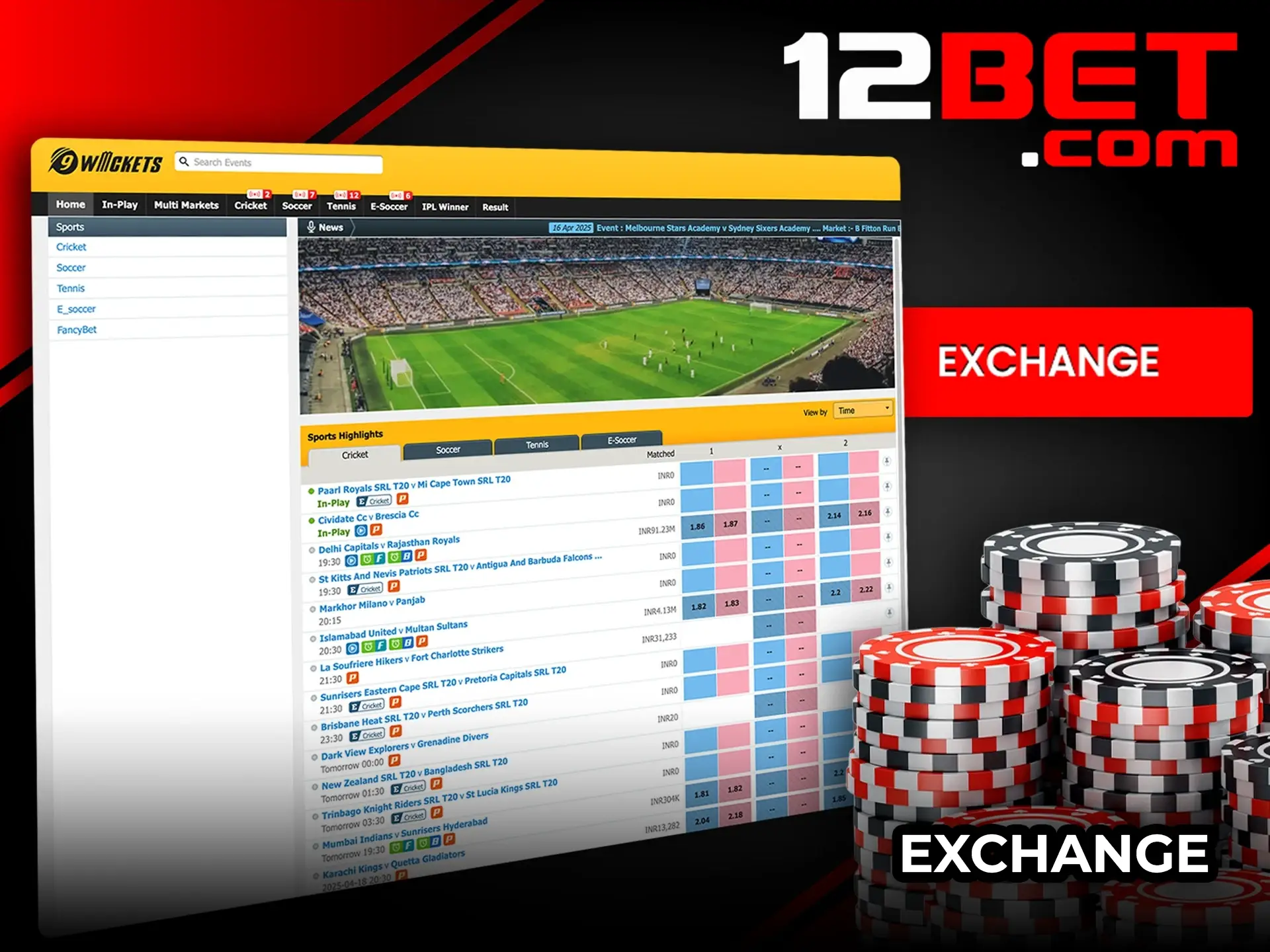 Discover a new way to wager with the 12Bet Exchange mode.