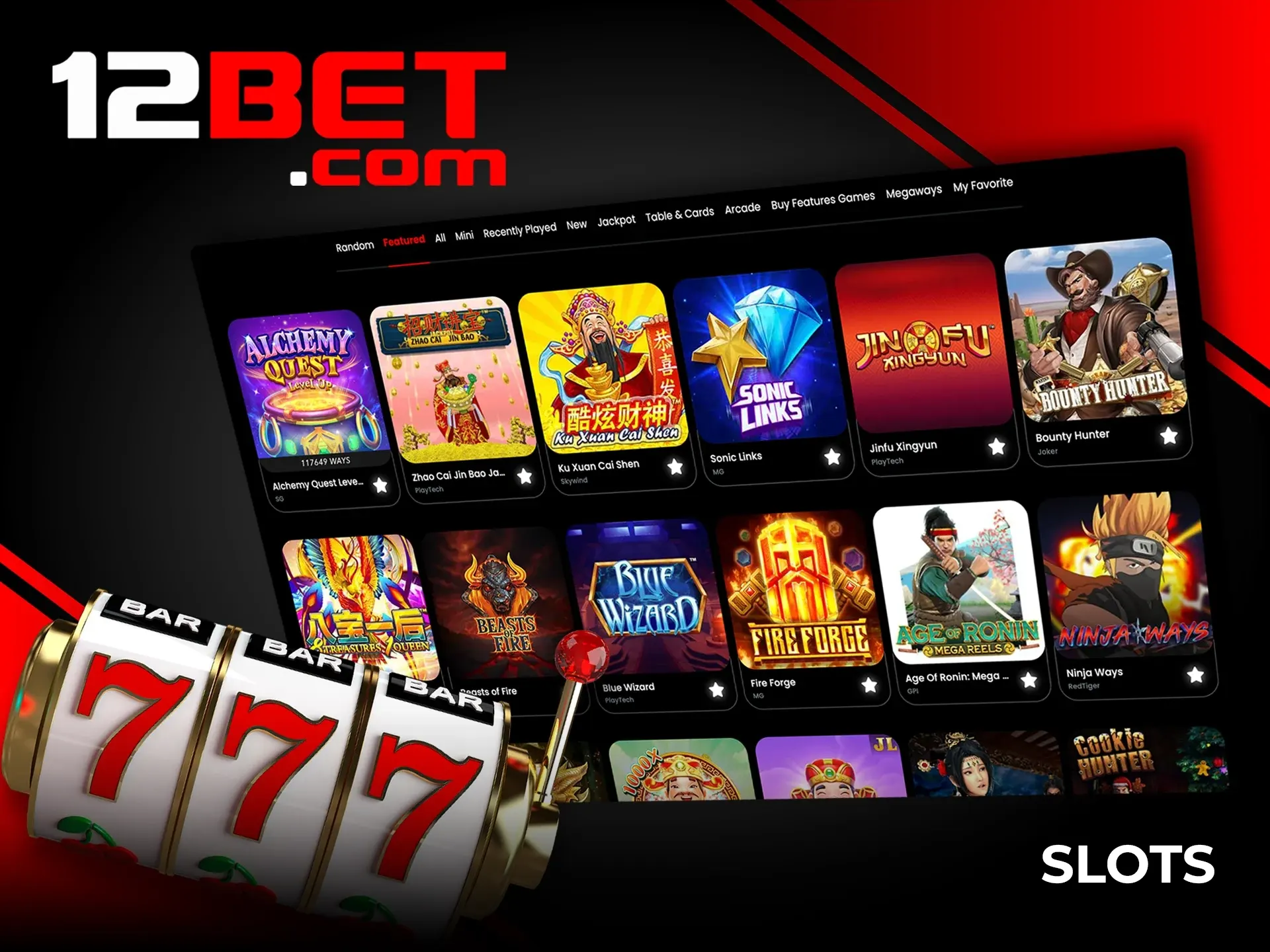 Explore a world of variety in the 12Bet slots section.