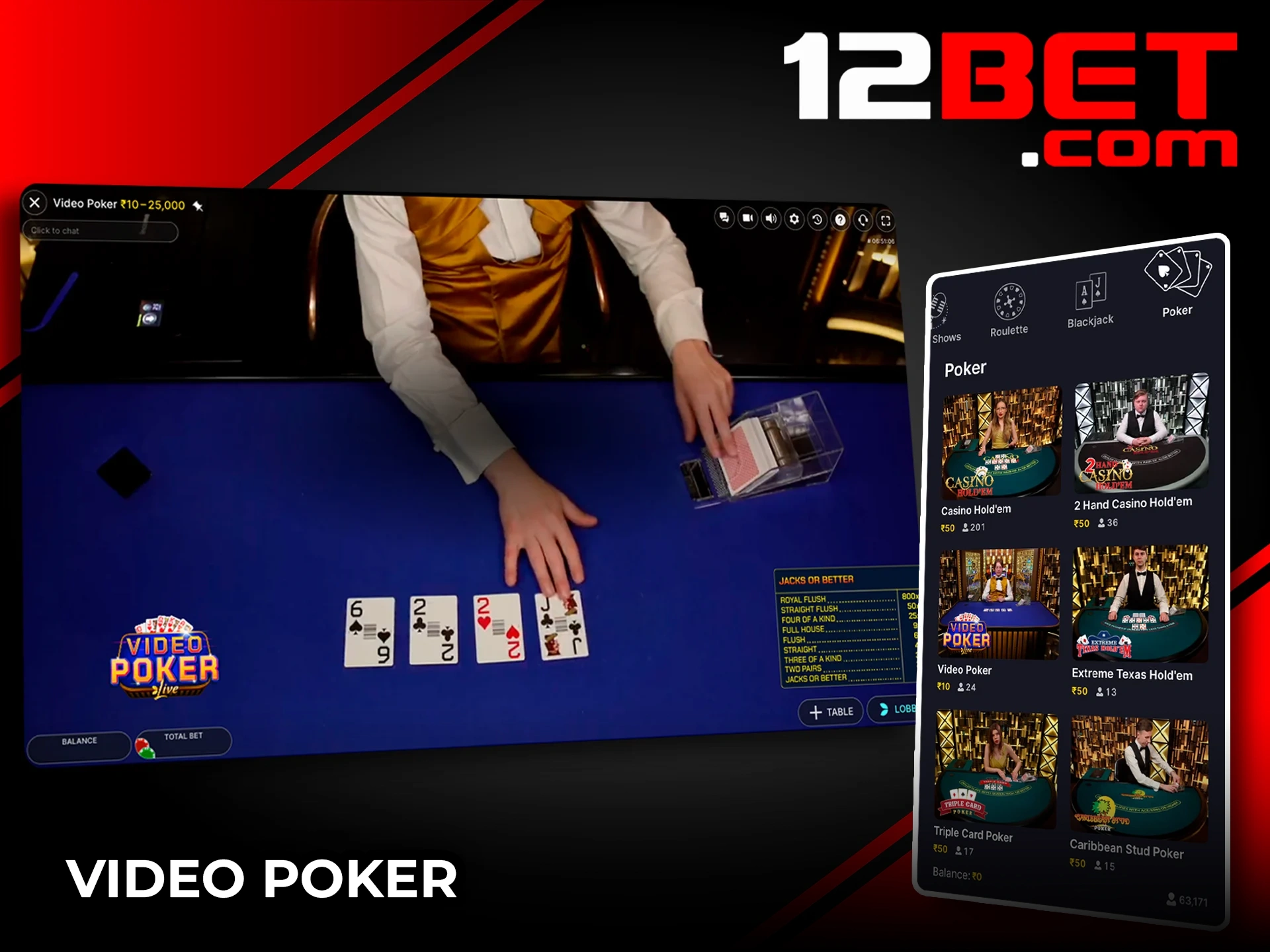 Master the cards and win big with 12Bet video poker.